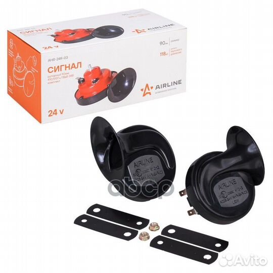 Сигнал рупорный AHR-24R-03 airline