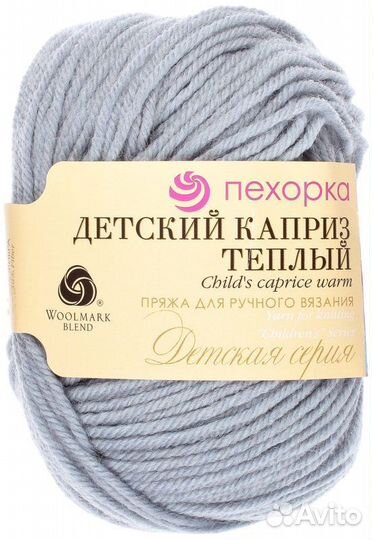 Пряжа пехорка детская