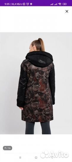 Пальто женское демисезонное