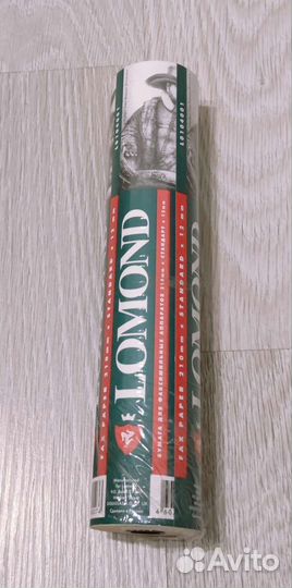 Бумага для факса две штуки новая