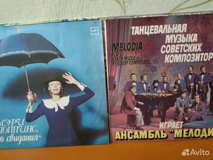 Виниловые пластинки