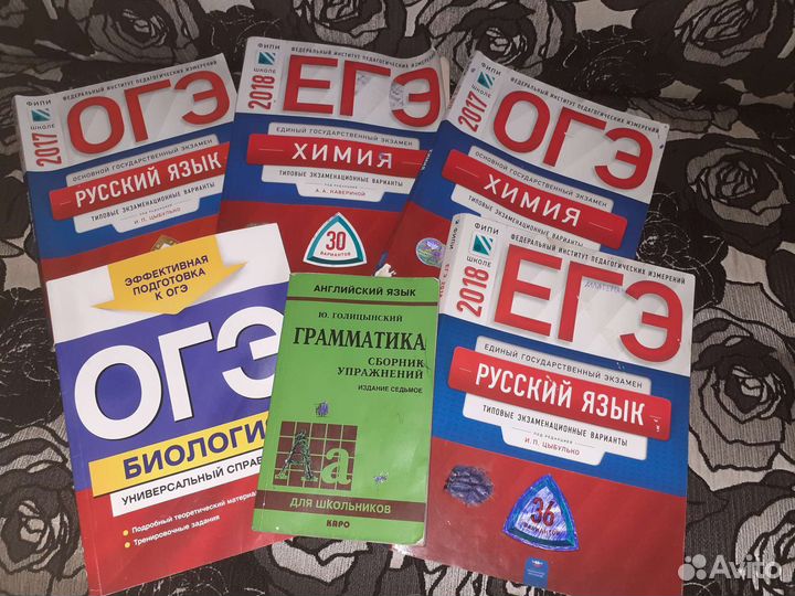 Продаю сборники