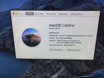 Apple MacBook Pro 15 i7/8/768