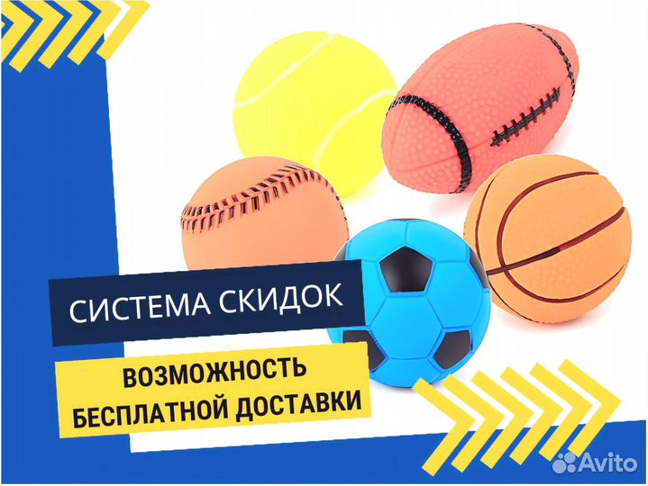 Набор мячей 5 штук, оптом