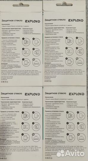 Защитное стекло на iPhone XS