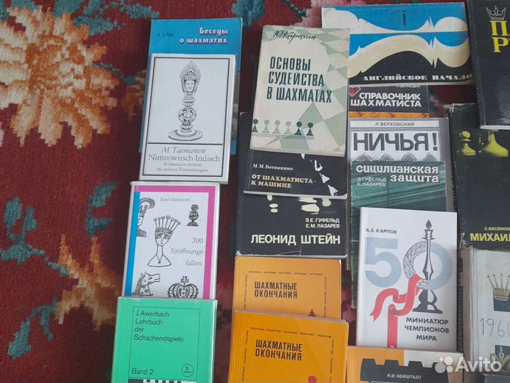 Книги по шахматам СССР
