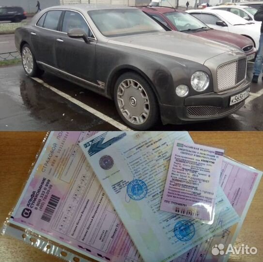 Постановка на учет в гибдд