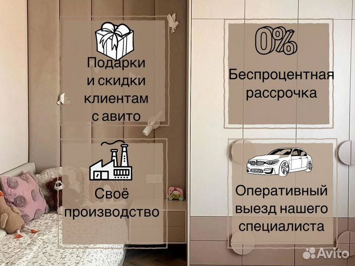 Шкаф под ключ