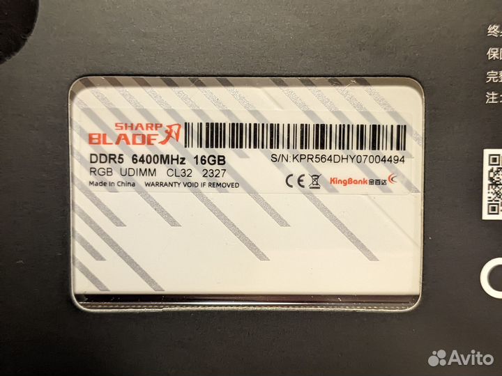 DDR5 KingBank 32Gb (16Gbх2) 6400Mhz, CL32, новая