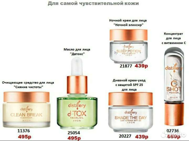 Крем для лица новый
