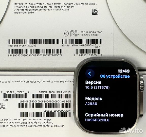 Apple Watch Ultra 2 49mm два ремешка KакHовые Чек