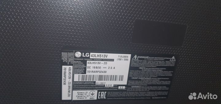 Продам телевизор под ремонт или на запчасти