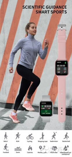 Смарт-часы colmi P8 Mix унисекс