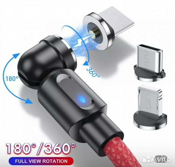 Магнитный кабель для зарядки смартфонов и др. Устр