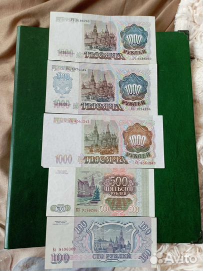 Боны России 1991-1993 года