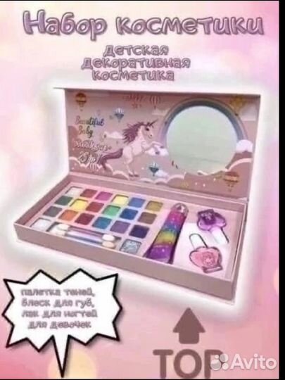 Детская косметика для девочек