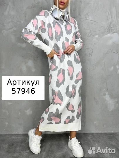 Платье леопардовое