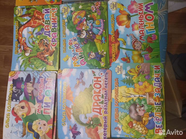 Детские картонные книги