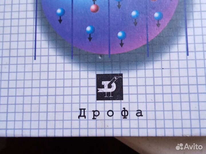 Сборник задач по физике