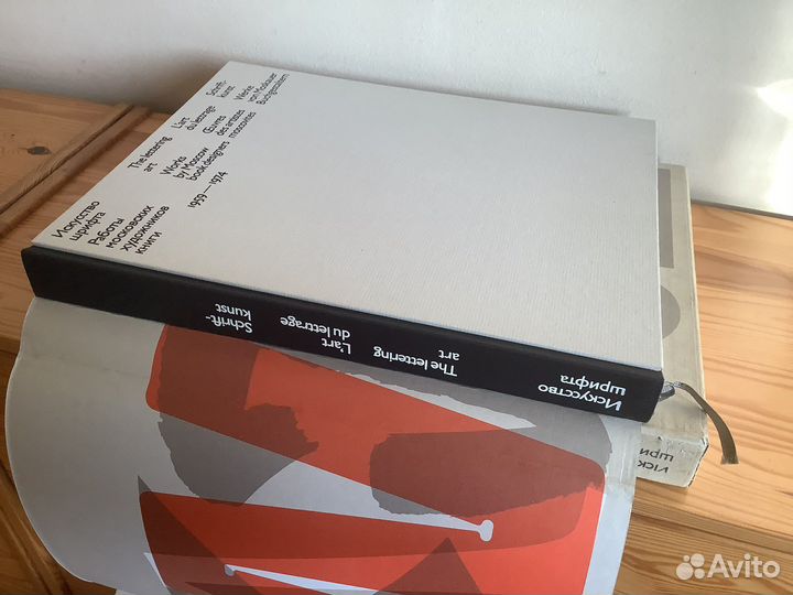 Книги по искусству