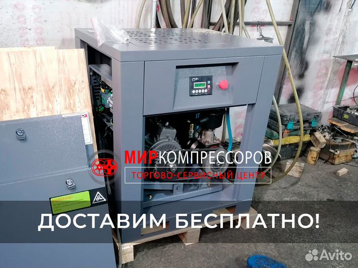 Винтовой компрессор