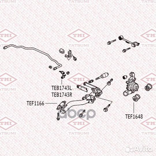 Комплект сайлентблоков заднего рычага TEF1166 T