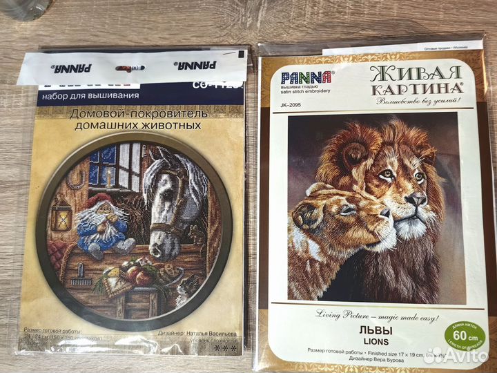 Вышивка крестом новая животные