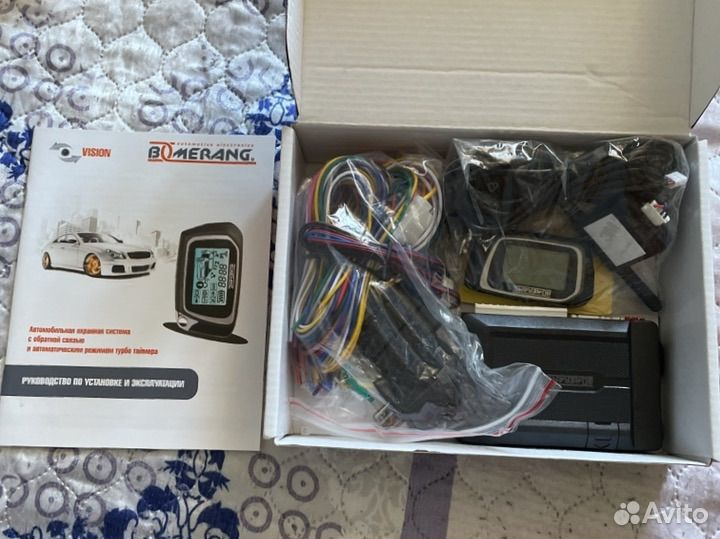 Сигналка с автозапуском