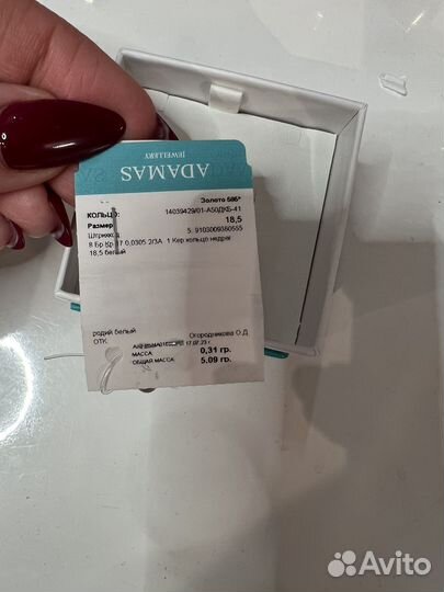 Кольцо с бриллиантом