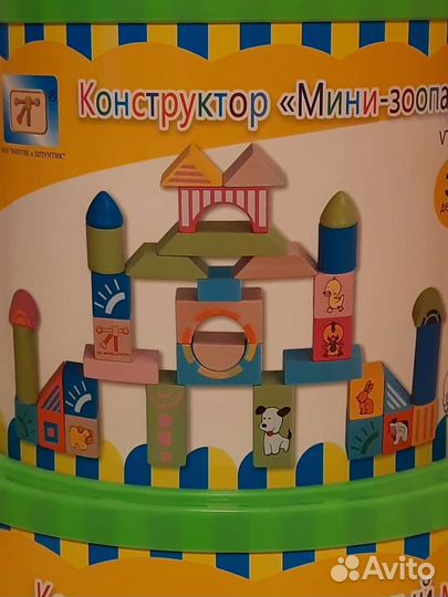 Развивающие деревянные игрушки Конструктор. Новый