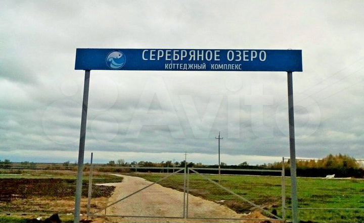 Участок 29,2 сот. (ИЖС)