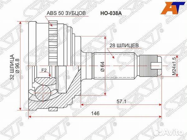 Шрус привода honda torneo