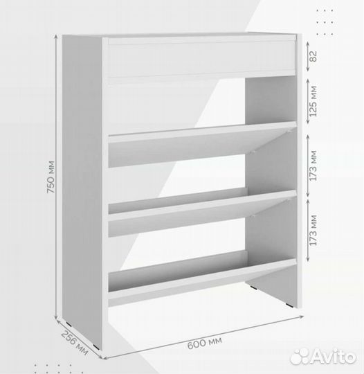 Обувница новая белая в упаковке