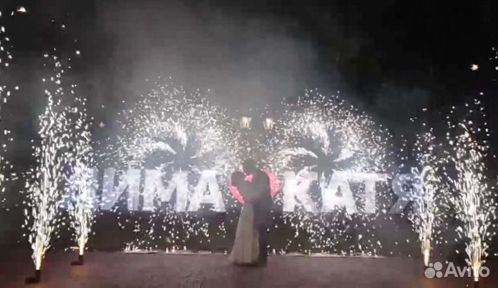 Холодные фонтаны, тяжёлый дым, горка шампанского