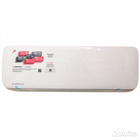 Сплит-система Kentatsu ksga21hfan1-ksra21hfan1