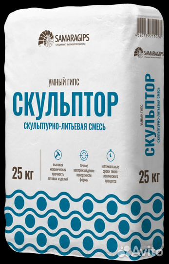 Умный гипс Скульптор