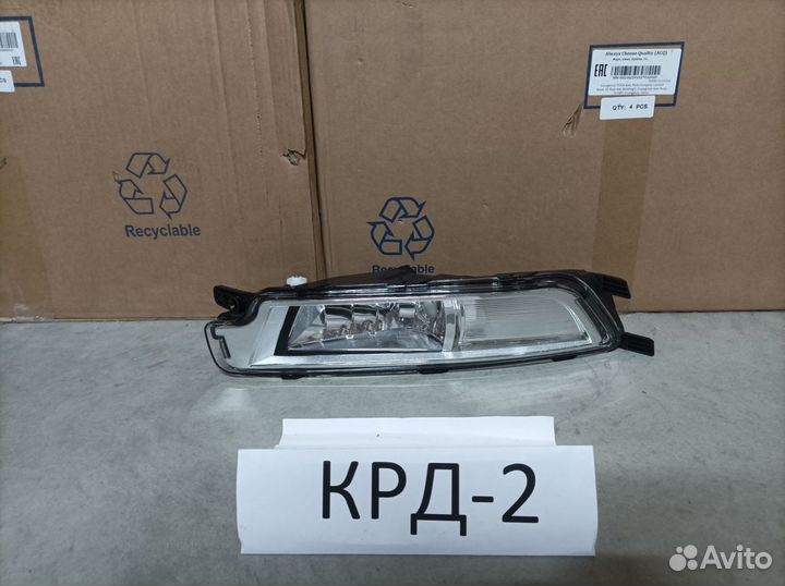 Фара противотуманная левая Фольксваген Пассат Б8 2