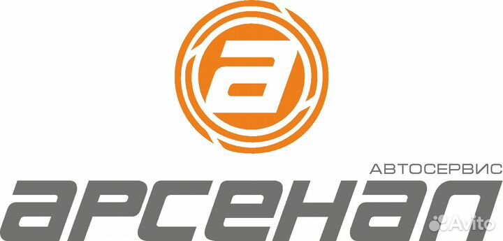 Автомеханик / Автослесарь