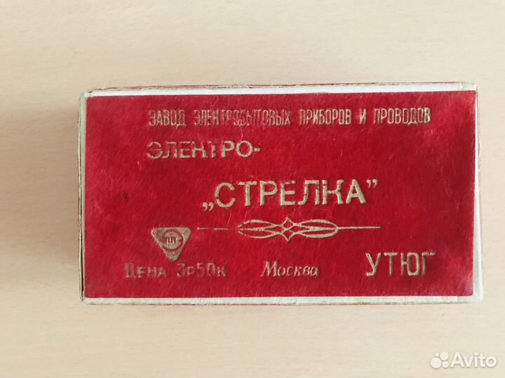 Дорожный утюжок 