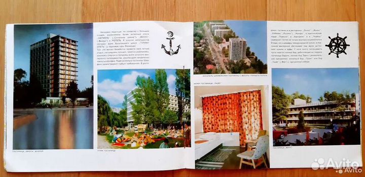 Проспект «Будапешт; Балатон»