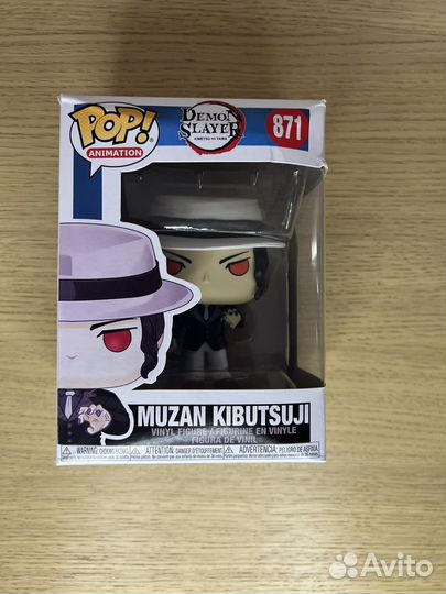 Funko pop demon slayer muzan kibutsuji 871