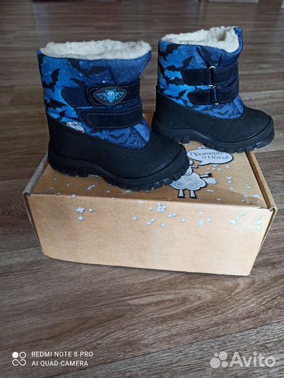 Зимние сапоги 24 размер