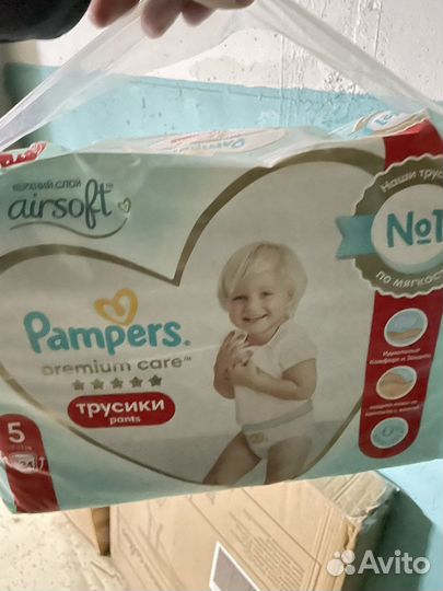 Подгузники 5 пачек