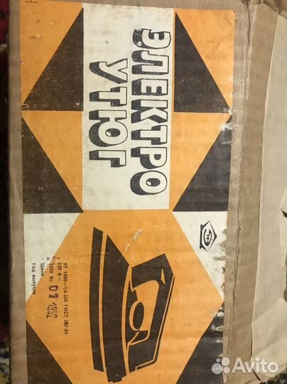 Утюг новый 1992 г