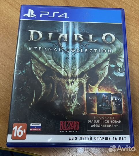 Diablo 3 eternal collection