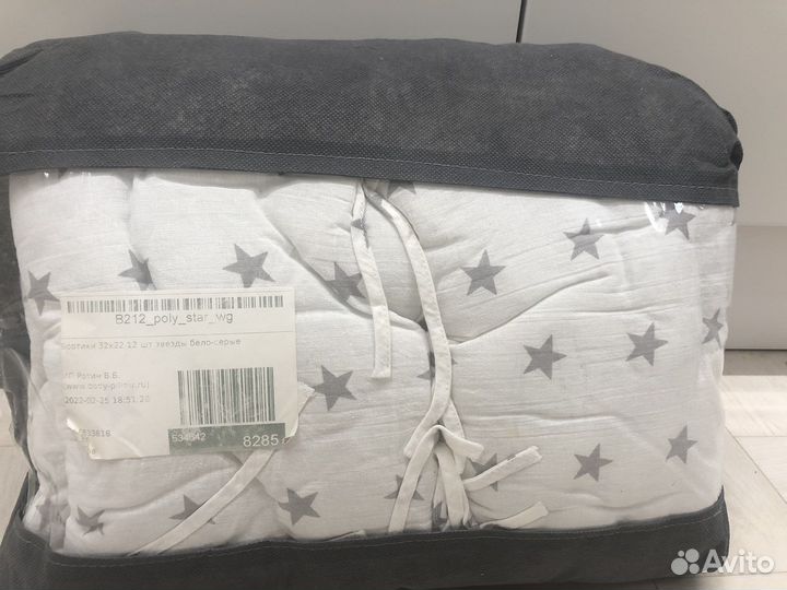 Бортики в детскую кроватку бу