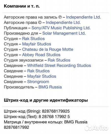 Travis - The Man Who CD Rus