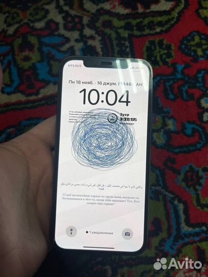 iPhone 12 Pro, 128 ГБ