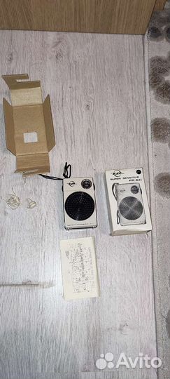 Super sensitive pr-611