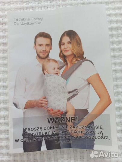 Рюкзак-кенгуру для ребенк (слинг, переноска)